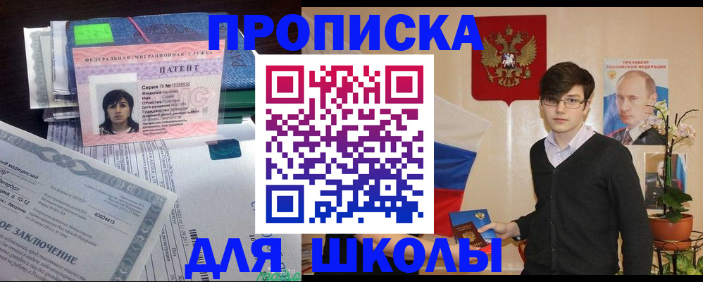 временная регистрация собственник в Наволоках