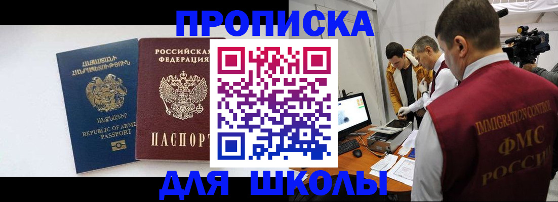 регистрация для дет. сада в Наволоках