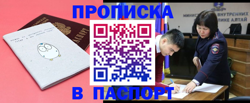 где прописаться в Наволоках